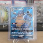 Blastoise GX