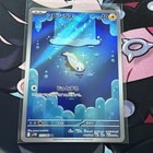 Tynamo