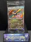 Booster Box