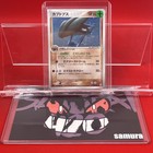 Kabutops