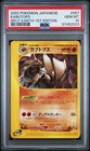 Kabutops