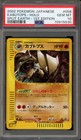 Kabutops