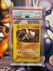 Kabutops