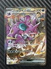 Team Rocket's Nidoking ex