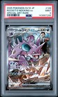 Team Rocket's Nidoking ex