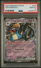 Cofagrigus ex