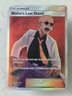 Blaine's Last Stand