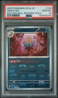 Omastar