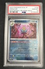 Omastar
