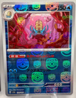 Omastar