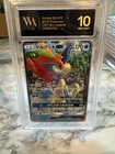 Keldeo GX