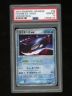 Keldeo GX