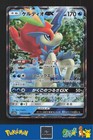 Keldeo GX