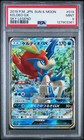 Keldeo GX