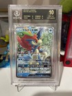 Keldeo GX