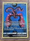 Galarian Zapdos