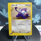 Rattata