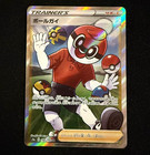 Ball Guy
