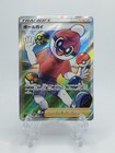 Ball Guy
