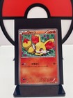Fennekin