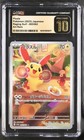 Plusle