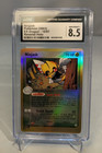 Ninjask