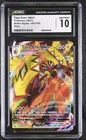 Tapu Koko VMAX