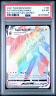 Tapu Koko VMAX
