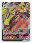 Tapu Koko VMAX