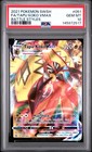Tapu Koko VMAX