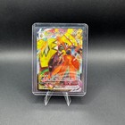 Tapu Koko VMAX