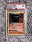 Houndoom