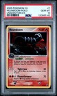 Houndoom