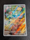 Ralts