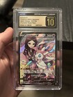 Sylveon V
