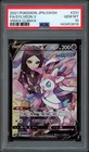 Sylveon V