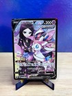 Sylveon V