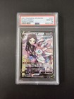Sylveon V