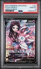 Sylveon V