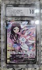 Sylveon V