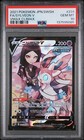 Sylveon V
