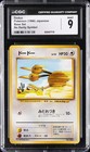 Doduo