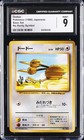 Doduo