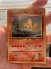 Mismagius