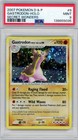 Gastrodon West Sea