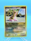Gastrodon West Sea