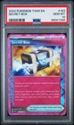Secret Box