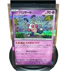 Mr. Mime