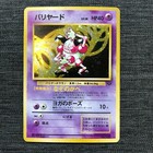 Mr. Mime