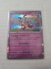 Mr. Mime
